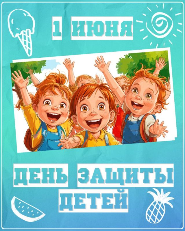 ���� ������ �����. �������� �������� � ������� ����� ���������� ����, ������� ����� ������ �� ����� ��� � ����� ��������! 1 ���� - ������ ���� ���� � �������� ���� ����� �����! ���� - ���� ������� � ����� ��� ����� �������...