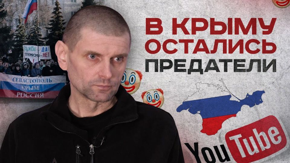 В Крыму остались предатели #Мамаявпорядке