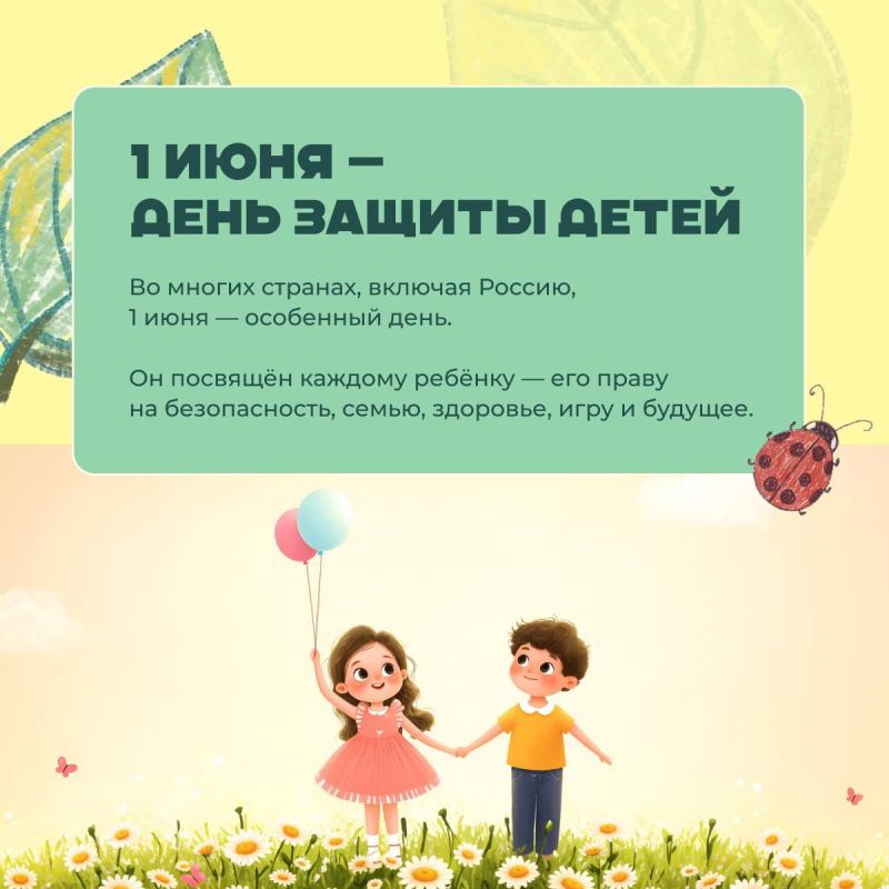 ������� ��������� ���� � ���� ������ �����!