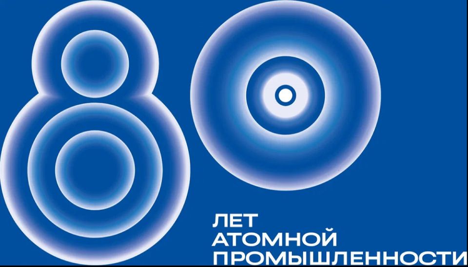 80 ��� ������� ������� �������������� ������