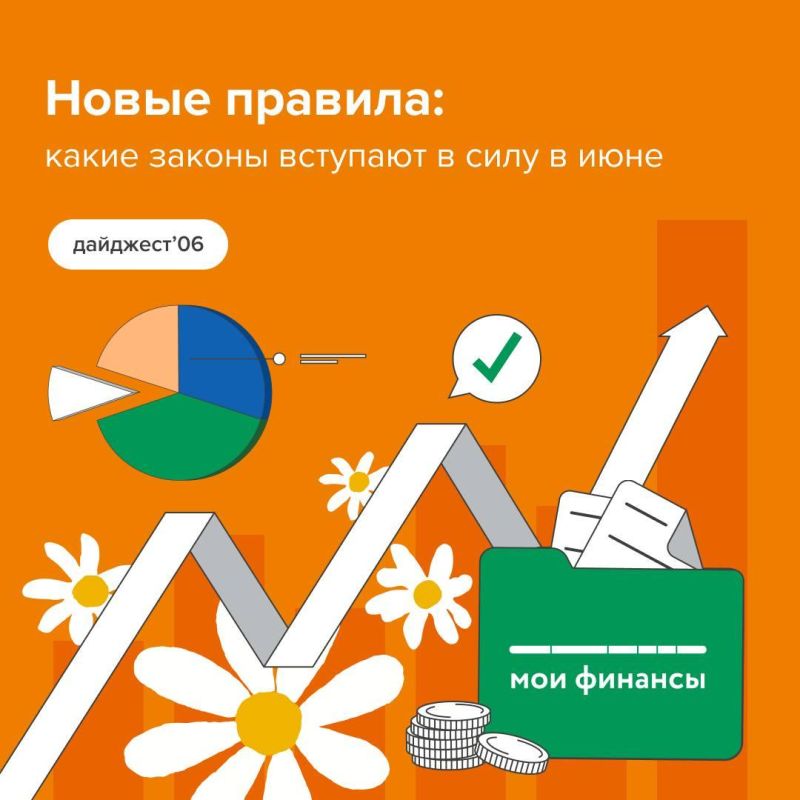 ����� ������ �������� � ���� � ����