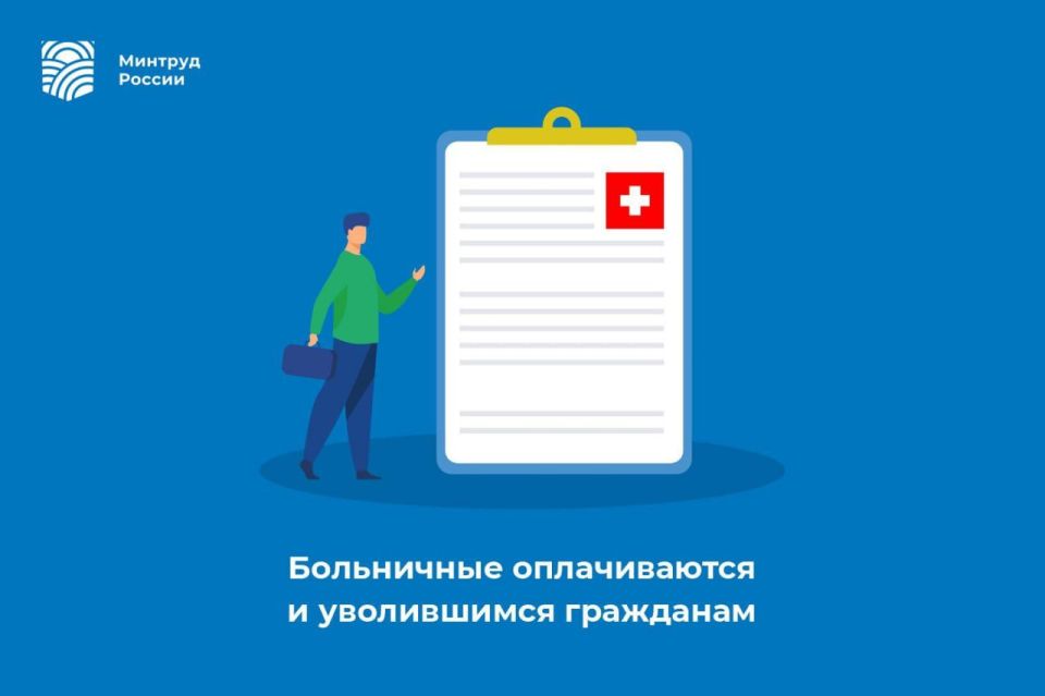 ���������� ������������ � ����������� ���������