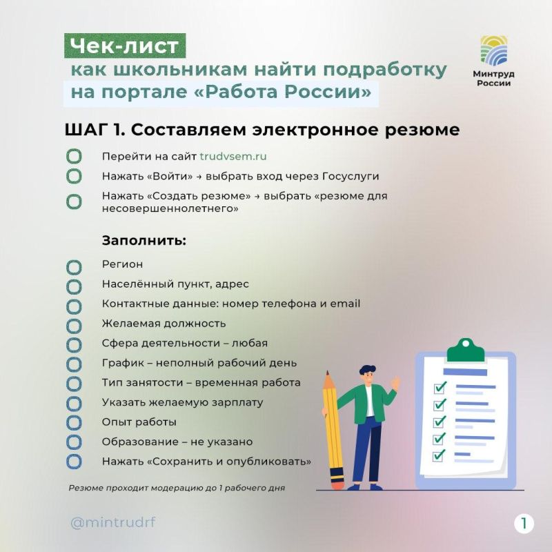 ������ �������� � �������� ����������� ��� ���������� ���������������