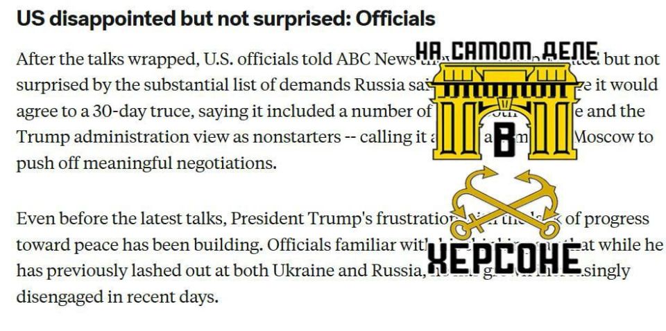 ������������� ������ ������� ��������� ������� ��, ���������� � ��������, �������������, � ABC News �� ������� �� ������������ ����������