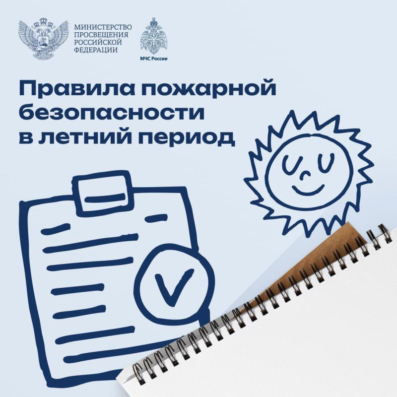 ����� ����� � ����� �������