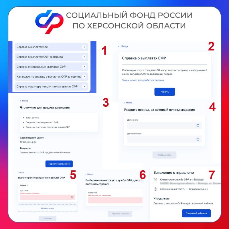 ��� ������ ���������� ������� �������� ������� � �������� ��� ����� ������ ��������?