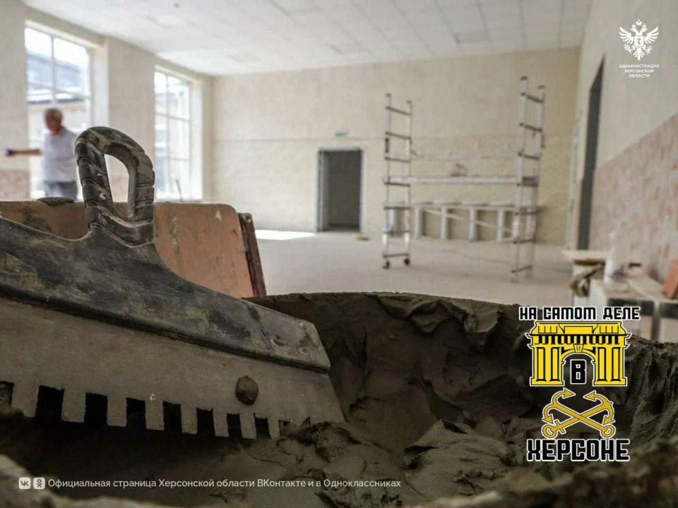 В 2025 году планируется масштабное обновление образовательной инфраструктуры в новых российских регионах