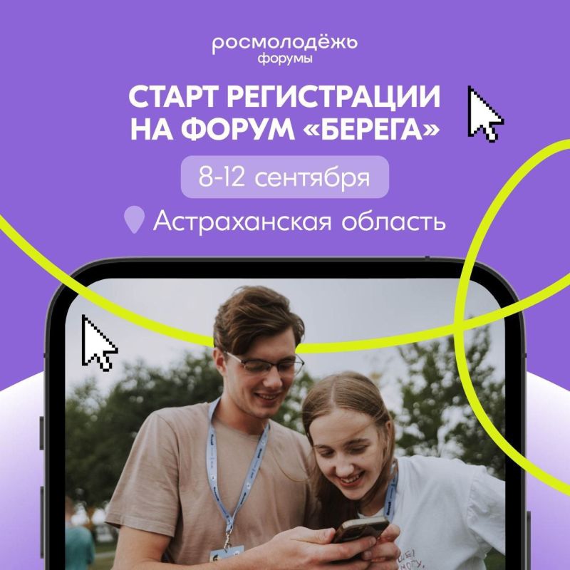 ���������� ��������������� ����� ������ ������������ ������ �������� 2025 ��� ����!