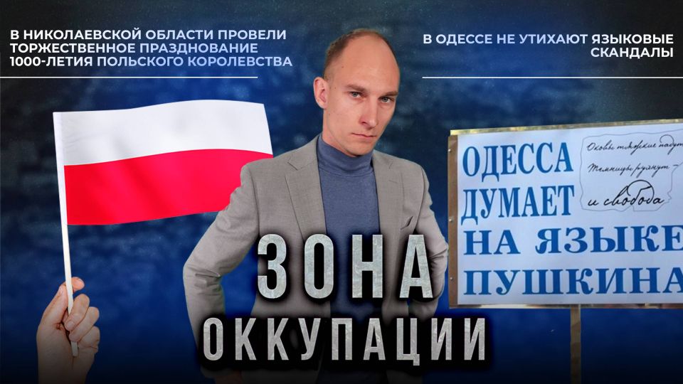 ��� ����� ������, �������� � ������ � "���� ���������" ���