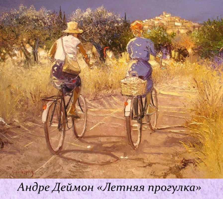 3 ���� � ��������� ���� ����������