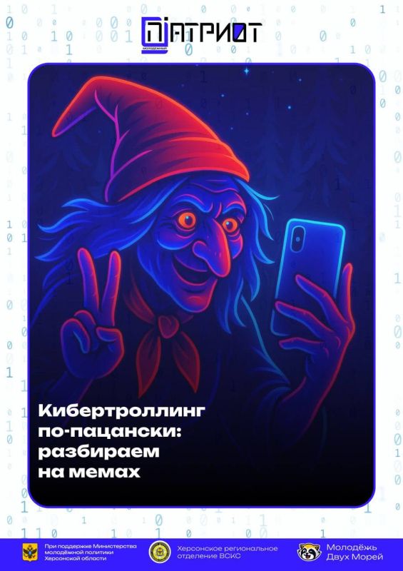 ������������� ��-��������: ��������� �� �����