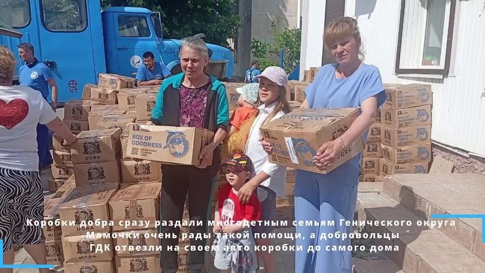 Гуманитарная помощь из Югры прибыла в Херсонскую область