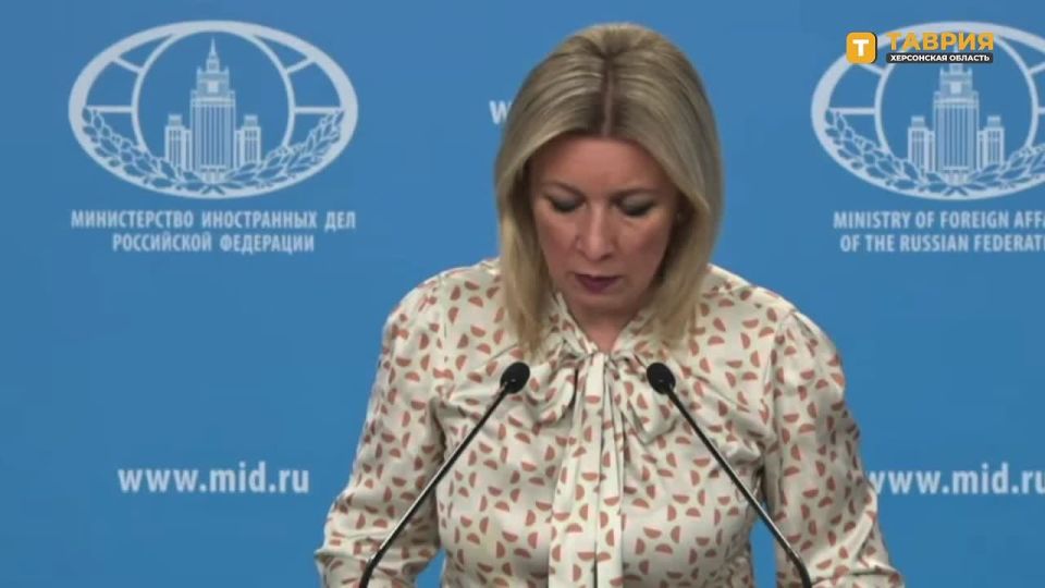 Херсонская область на протяжении недели находилась под постоянными украинскими ударами, заявила Мария Захарова