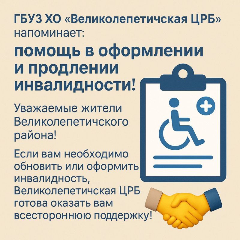 ����������������� ��� ����������: ������ � ���������� � ��������� ������������!