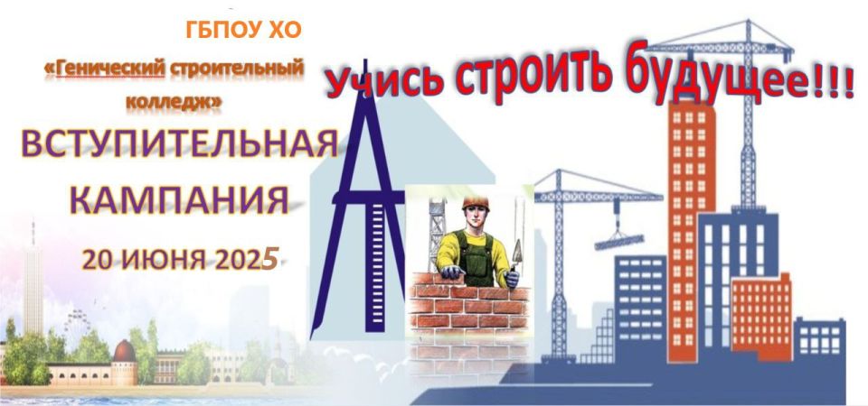 ��������� ����������� 2025!