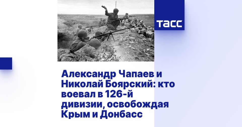 ��������� ������ � ������� ��������: ��� ������ � 126-� �������, ���������� ���� � �������