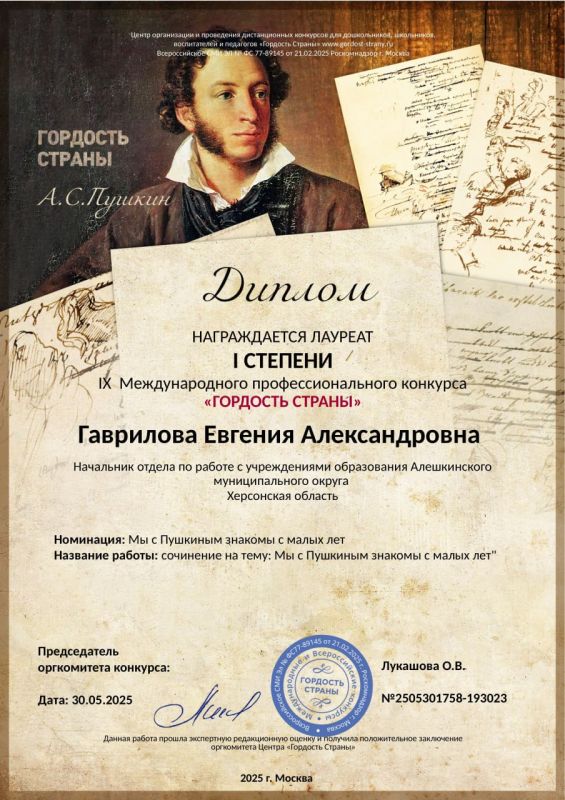 ��������������� ����������� �������� ���������� ���� � ���� �������� �����