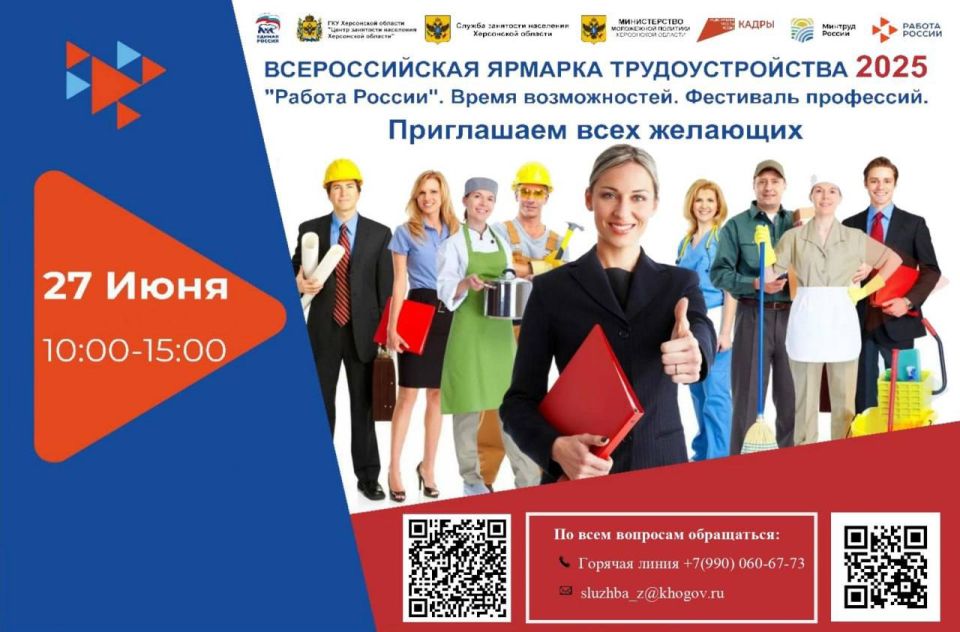 27 ���� � ���������� ������� ������ ������������� ������� ��������������� "������ ������