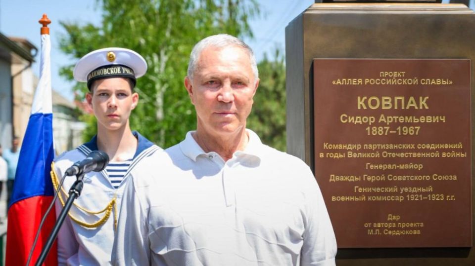 В Геническе торжественно открыли памятник Сидору Ковпаку