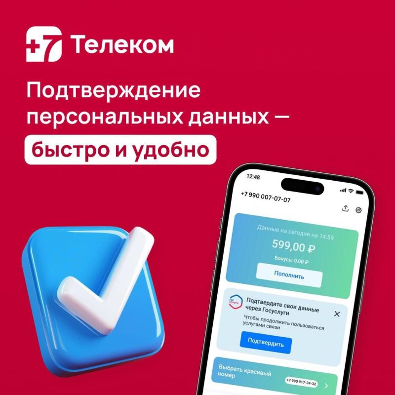 �������� ��������� �+7������� ����� ����������� ���� ������������ ������ ����� ������ ��������