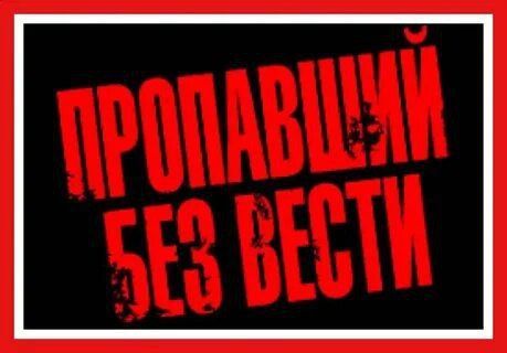 Пропавшие без вести в результате боевых действий будут признаны погибшими через 2 года после завершения войны и по решению суда