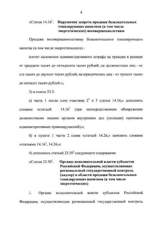 ����� �������� �����, �������� �������� �� ������� �������������� ����������� �����, �� ��������� ���������������, ����� ��������� ������