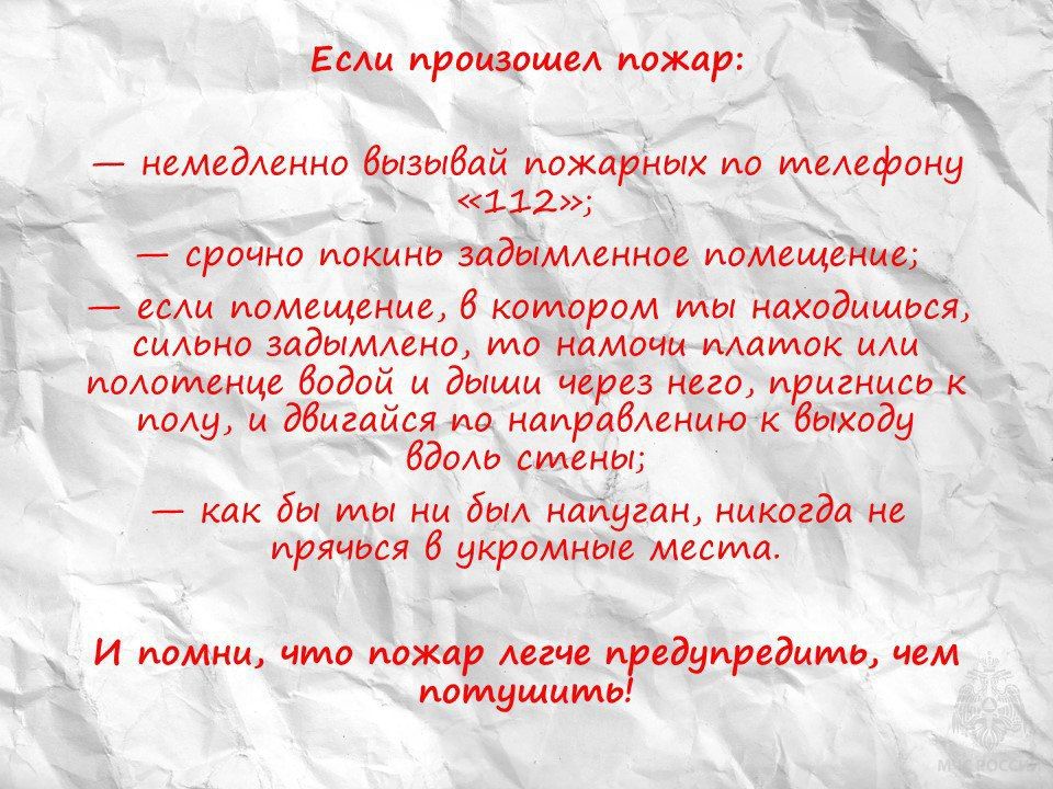 ��� �������� � ������ � ������������?