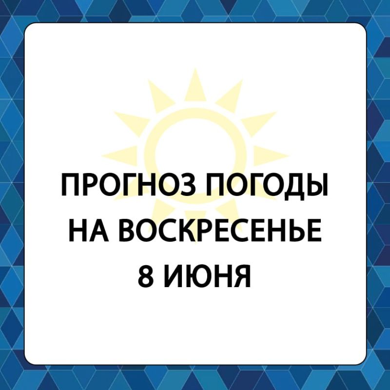 ������� ������ � ����������� ������������� ������ �� �����������, 8 ����