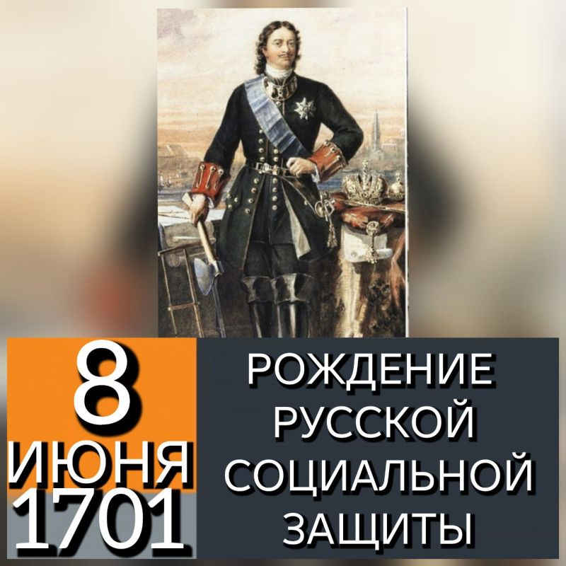 8 ���� 1701 ���� ������ I ����������� ����, ���������� ������ �������� ��������������� ������� ���������� ������, ��� ����������� � ������� ���������� ����������� ���������� �����, ������� � ����������ջ