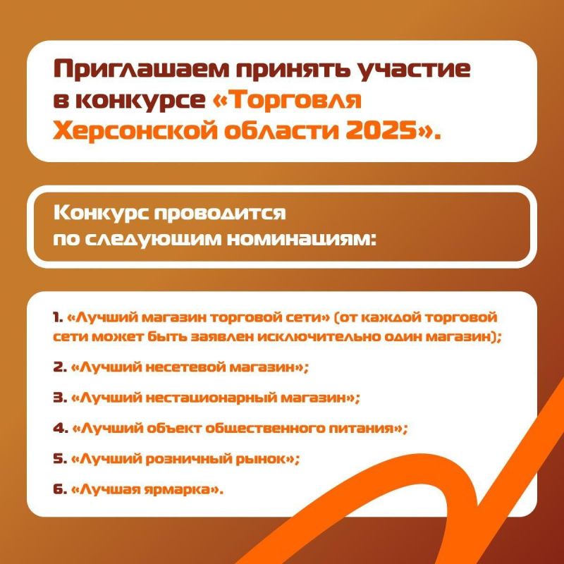 ���������� ������� ������� � �������� ��������� ���������� ������� 2025�!