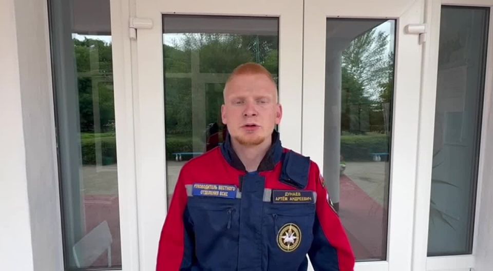 Безопасность во имя будущего