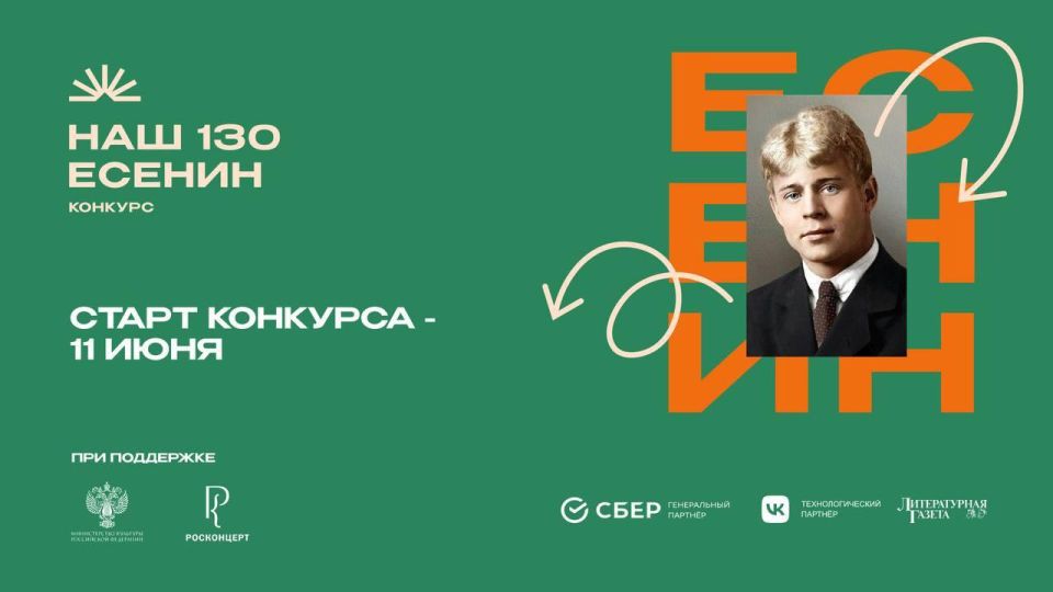 �������� �������� ������������ ������� � 130-����� ������ �������