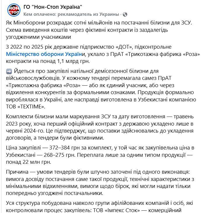 ������ ����� ��� ������ ��� ���������� � �����������