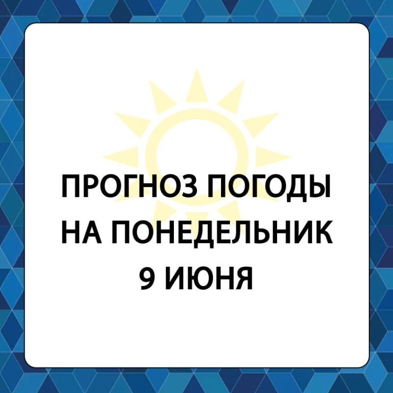 ������� ������ � ����������� ������������� ������ �� �����������, 9 ����