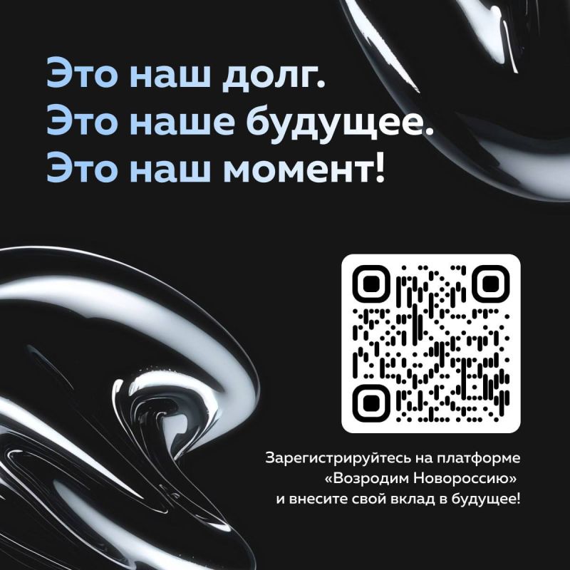 Сегодня именно вы создаете будущее родного края