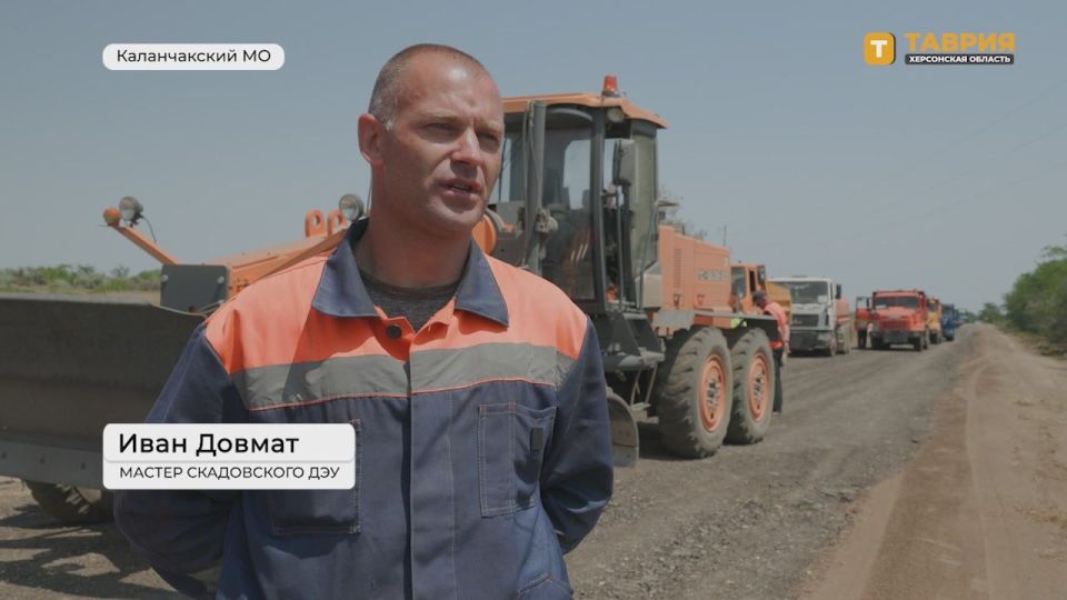 Ремонтные работы проводятся на участке дороги Скадовск – Каланчак протяженностью пять километров