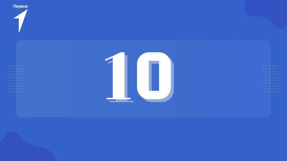 � �� ��������, ��� ����� ����� ����� �������? 10 �������� ���� ��� ������, ��� ��� ����� ������ ������� ��� ��������������� ����!