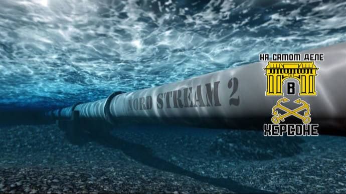 Выстрел себе в ногу. ЕС введет санкции в отношении Северных потоков и торговли с Россией