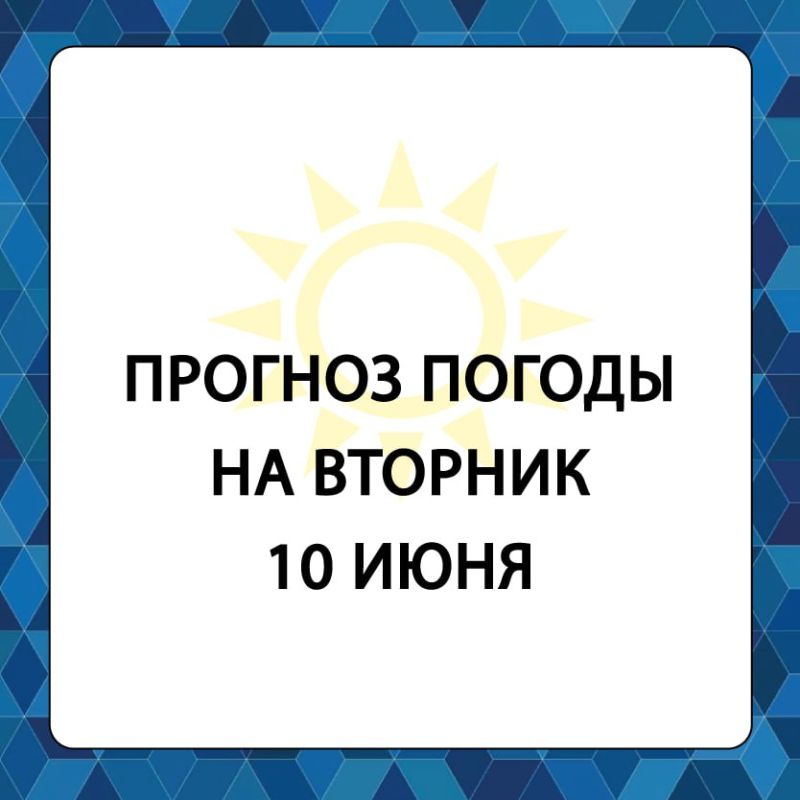 ������� ������ � ����������� ������������� ������ �� �������, 10 ����