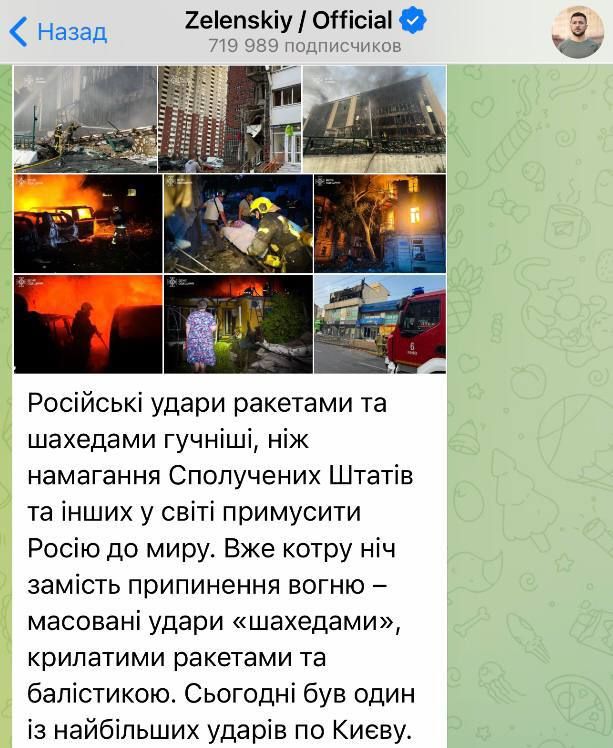 Клоун Зеленский, хвалившийся атаками на российскую территорию, теперь просит США наказать Россию за ответку: