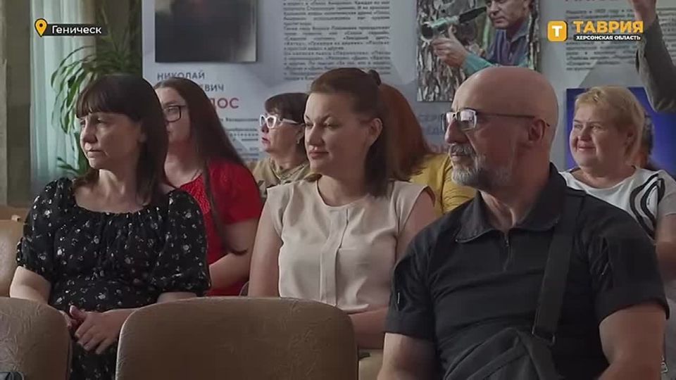 В Геническе "Единая Россия" организовала посиделки с авторами, чьи работы посвящены СВО