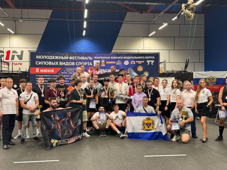 08 июня 2025 года в г. Симферополь (Республика Крым) состоялся Чемпионат Южного Федерального округа по пауэрлифтингу и другим силовым видам спорта по версиям WRPF/WEPF/WSF/СПР/ФЖД, Россия/