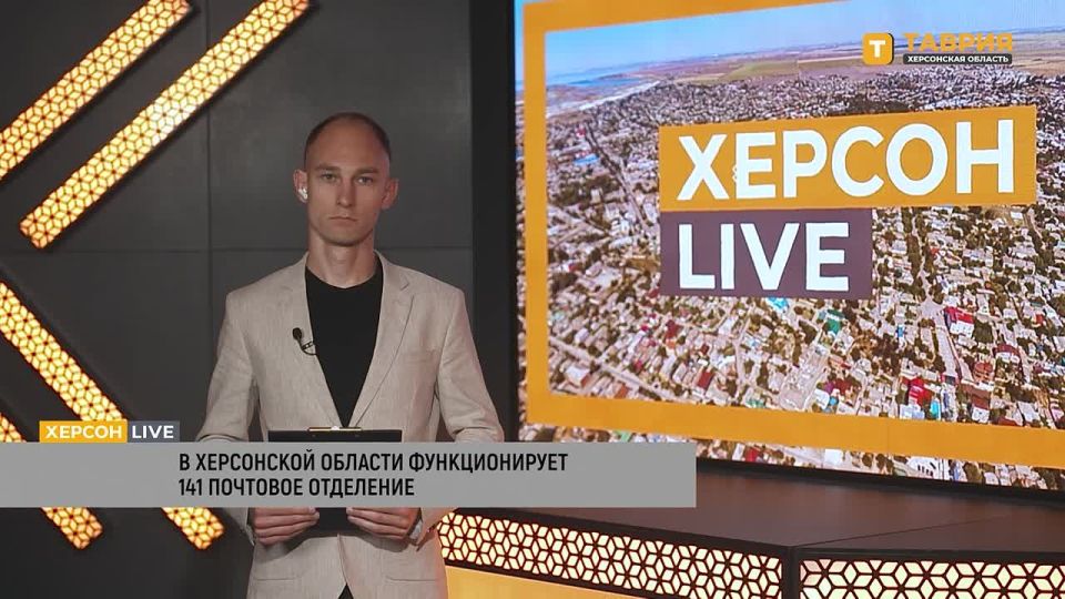 В Херсонской области планируют открыть еще 20 модульных отделений почты