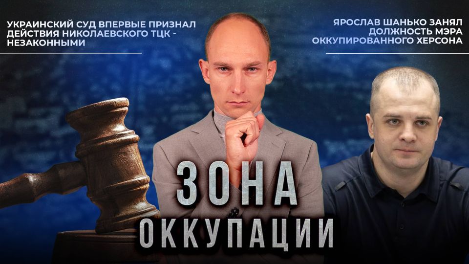 Как живут города Херсон, Николаев и Одесса в "Зоне оккупации" ВСУ