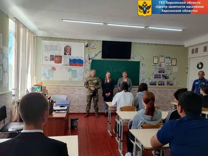 Специалисты отделения ГКУ ХО «ЦЗН ХО» в Алешкинском МО провели профориентационное мероприятие для школьников