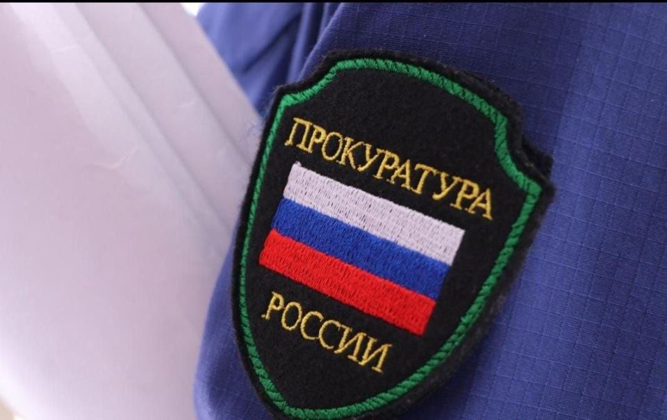 В прокуратуре Херсонской области обсуждены вопросы, связанные ценообразованием на социально значимую продукцию