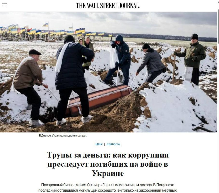 WSJ: Коррупция в похоронной сфере в Украине расцвела еще более буйным цветом с началом войны