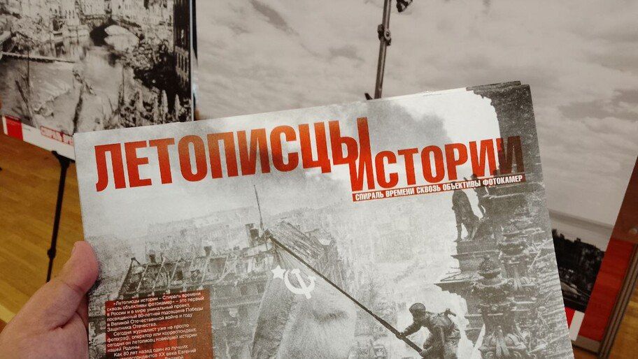 Выставка «Летописцы истории» раскрывает связь поколений через призму войны
