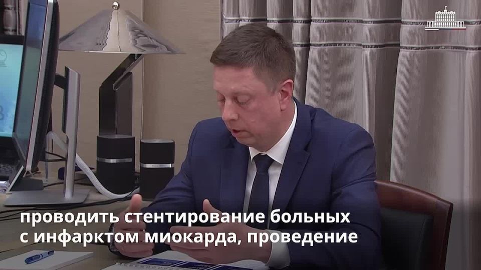 Объем оказания медицинской помощи в новых регионах увеличен на 45%, заявил Илья Баланин