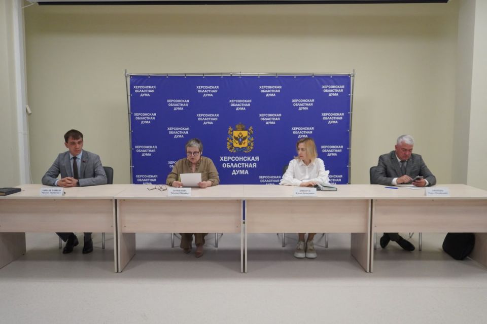 Депутаты Херсонской областной Думы рассмотрели изменения в областной бюджет на 2025 год и плановый период 2026 и 2027 годов